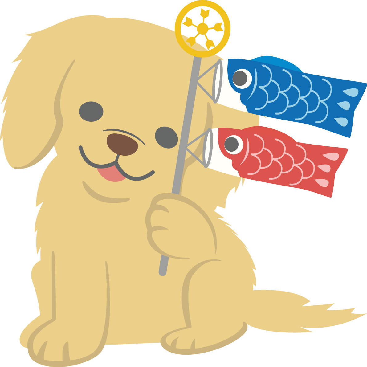 ゴールデン・レトリーバー(犬)がこいのぼりを持つかわいい動物無料イラスト67264に写真・文字を入れる