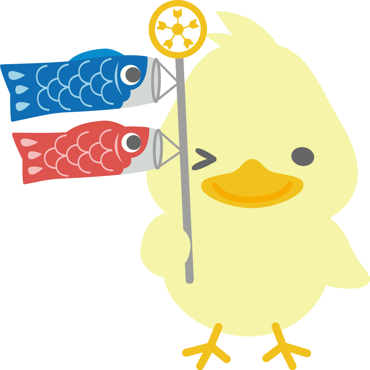 ひよこがこいのぼりを持つかわいい動物無料イラスト67787に写真・文字を入れる