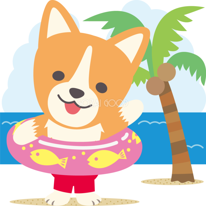 コーギー 犬 海開き かわいい動物無料イラスト 素材good