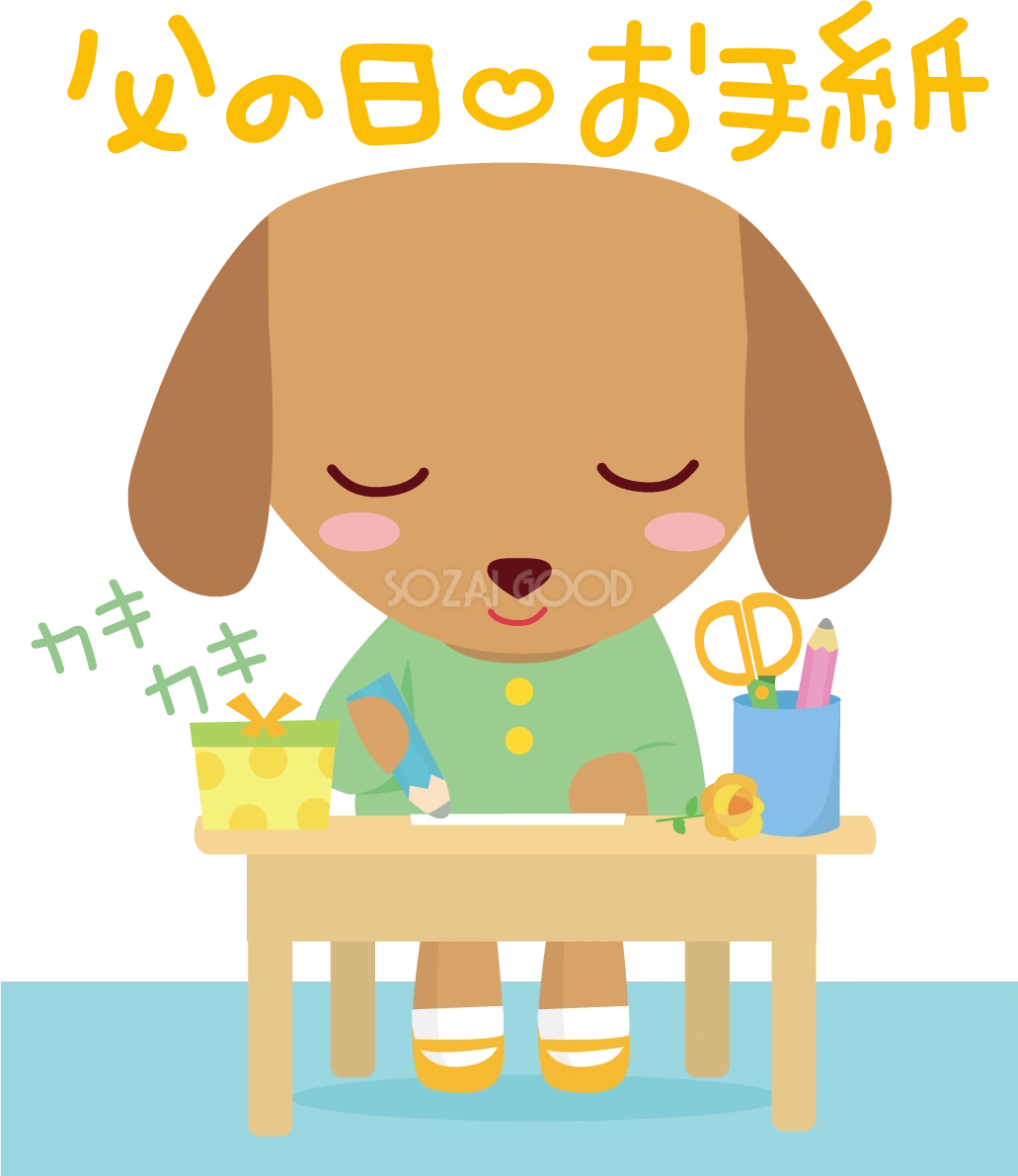 ダックスフンド(犬) 父の日 かわいい動物無料イラスト68242