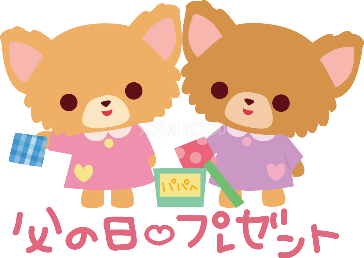 パピヨン(犬) 父の日 かわいい動物無料イラスト68266