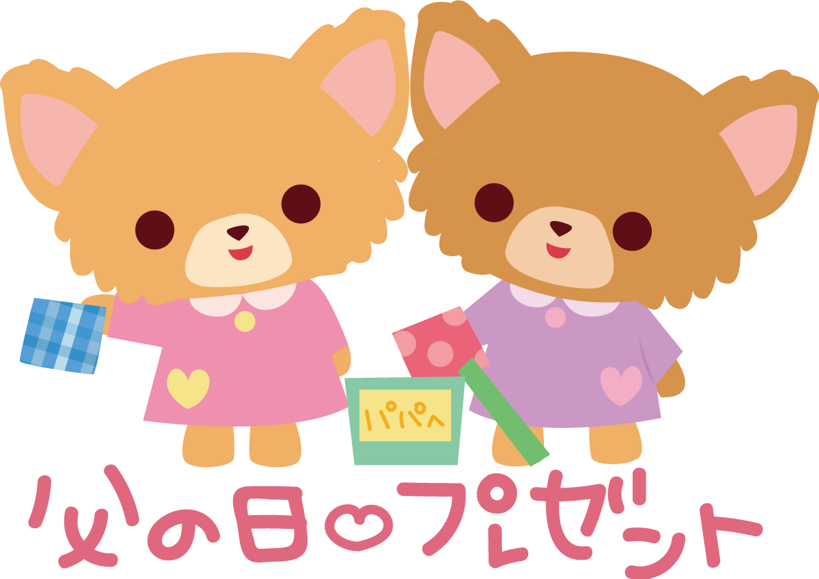 パピヨン(犬) 父の日 かわいい動物無料イラスト68266に写真・文字を入れる