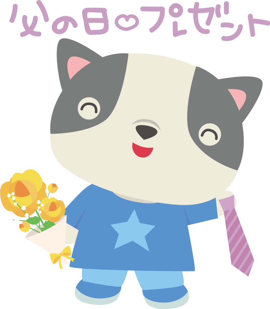 フレンチ・ブルドッグ(犬) 父の日 かわいい動物無料イラスト68282に写真・文字を入れる