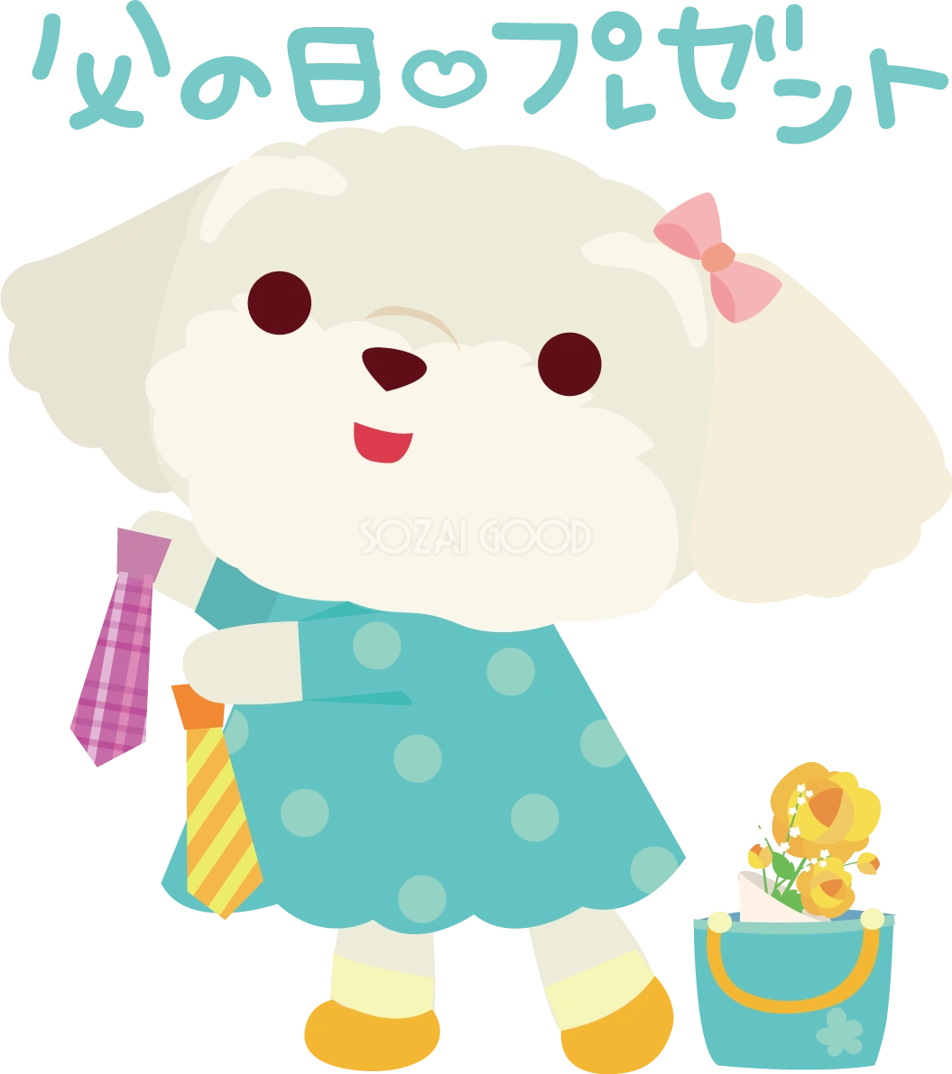 マルチーズ(犬) 父の日 かわいい動物無料イラスト68298