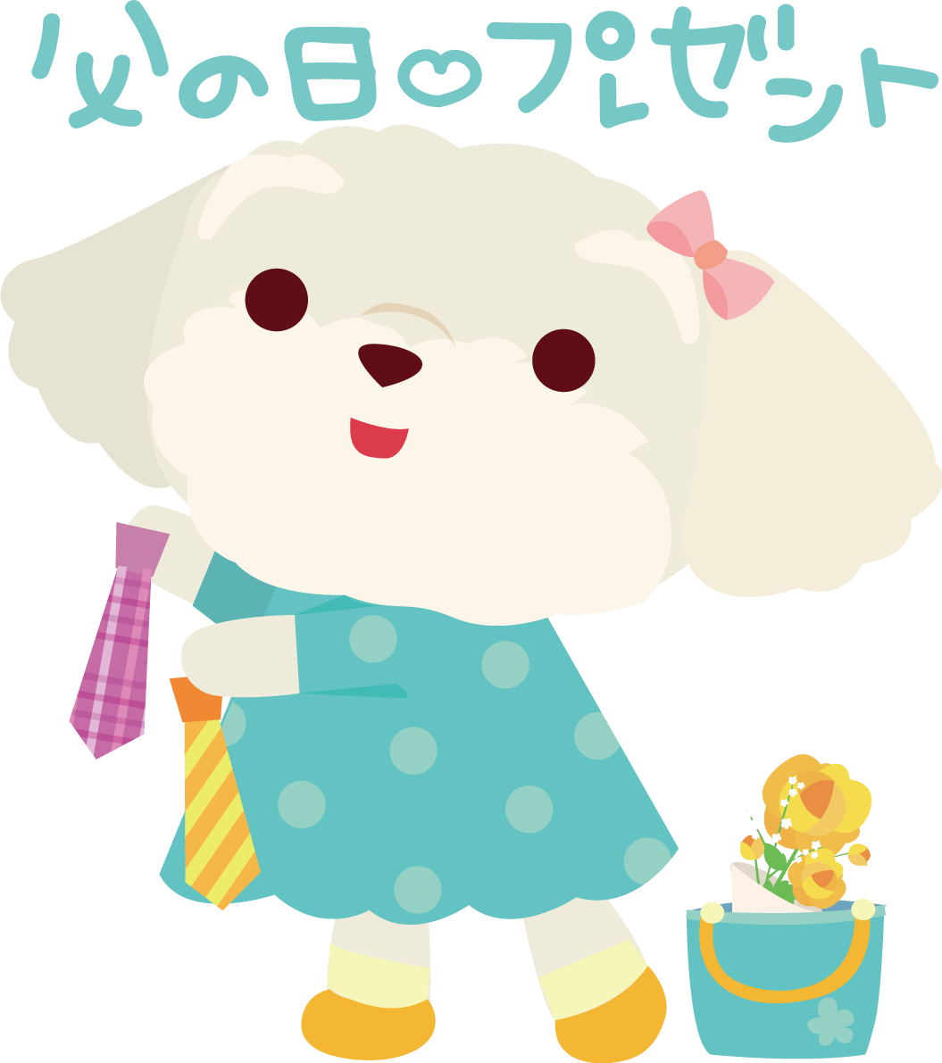 マルチーズ(犬) 父の日 かわいい動物無料イラスト68298に写真・文字を入れる