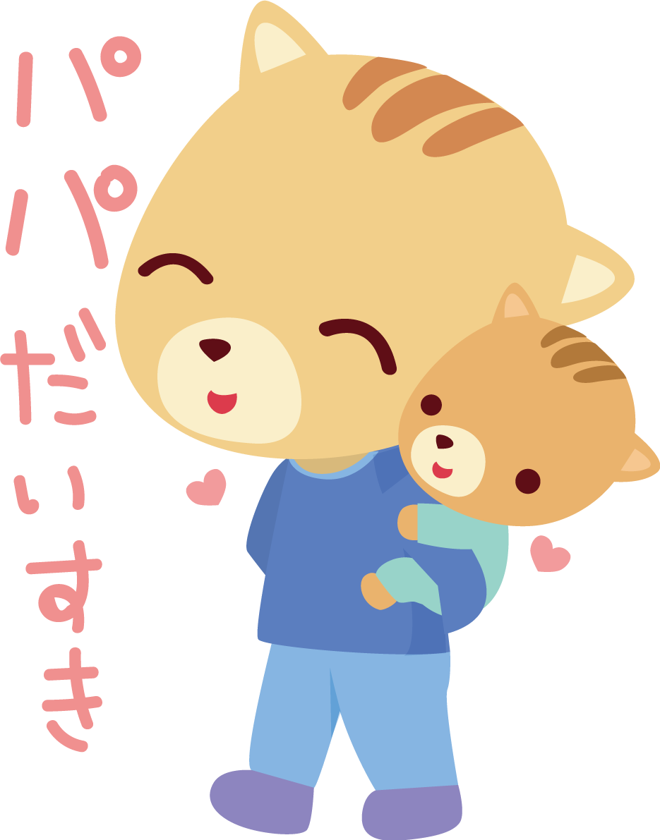 リス 父の日 かわいい動物無料イラスト68318に写真・文字を入れる