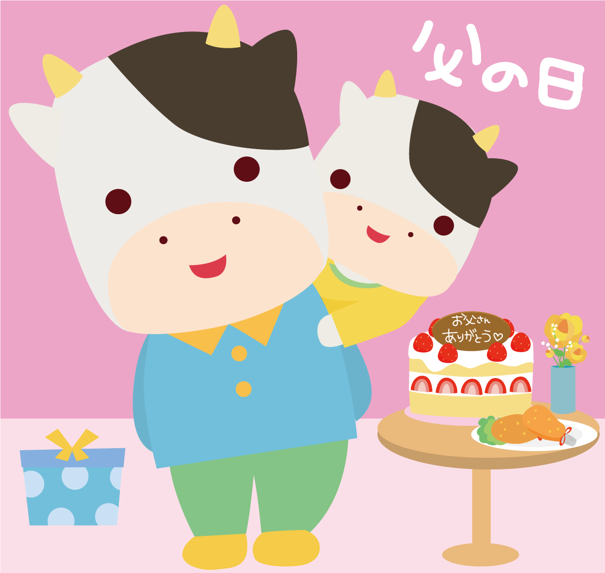 牛 父の日 かわいい動物無料イラスト68326に写真・文字を入れる