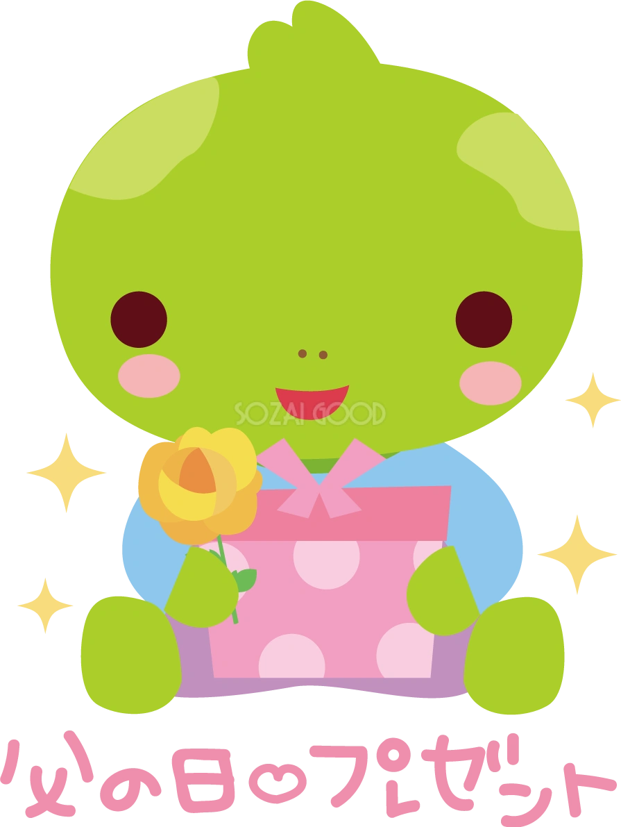 蛇 父の日 かわいい動物無料イラスト68338