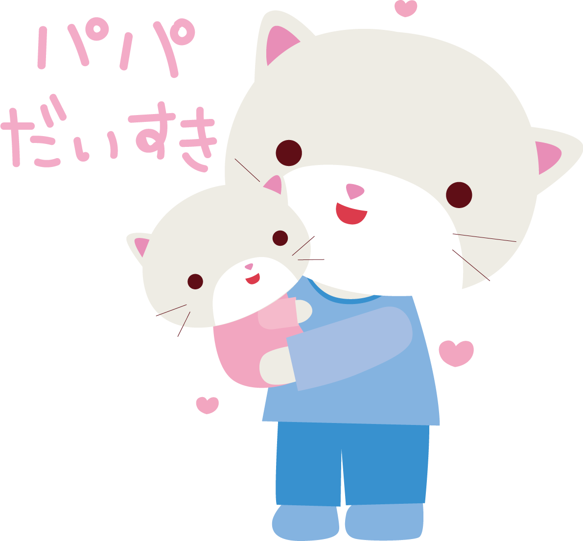 猫 父の日 かわいい動物無料イラスト68350に写真・文字を入れる