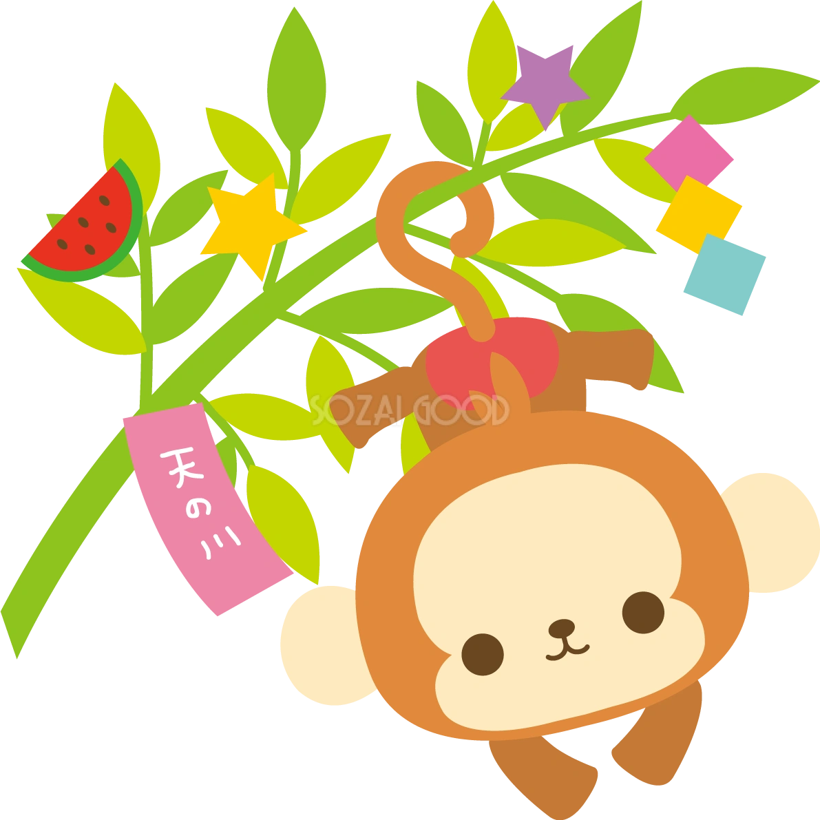 猿の七夕(笹にぶらさがる)動物無料イラスト68899