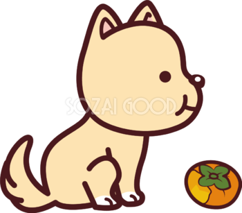 柿を食べる犬 かわいい無料イラスト69411