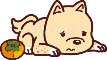 犬が柿を食べてアレルギー かわいい無料イラスト69599
