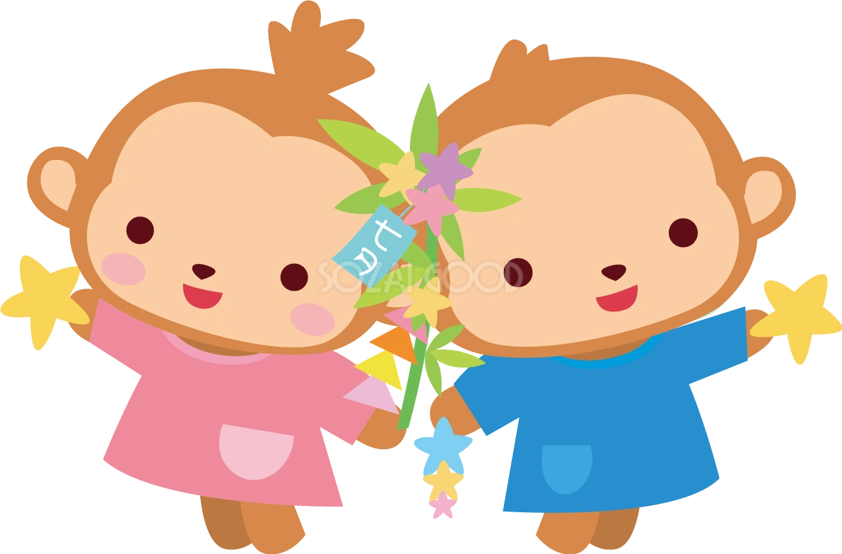 猿 七夕 かわいい動物無料イラスト70817