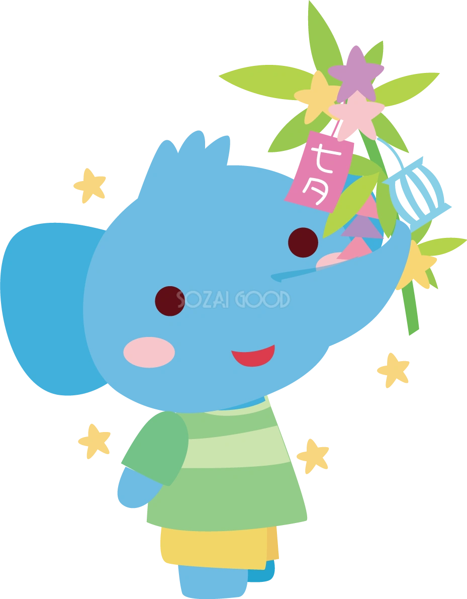 象 七夕 かわいい動物無料イラスト70837