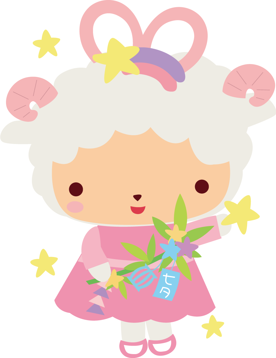 羊 七夕 かわいい動物無料イラスト70853に写真・文字を入れる