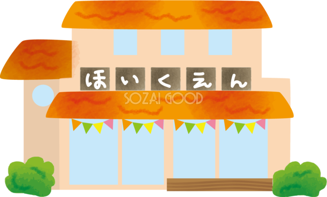 かわいい保育園の建物の無料イラスト71042 素材good