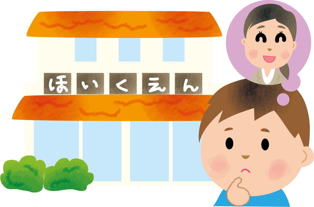 保育園の前でお母さんを待つ子供の無料イラスト71098に写真・文字を入れる