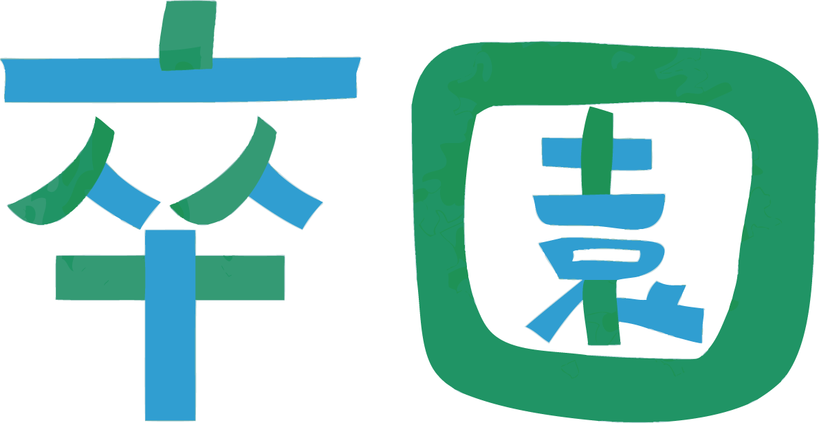 『卒園』文字タイトル無料イラスト71139に写真・文字を入れる