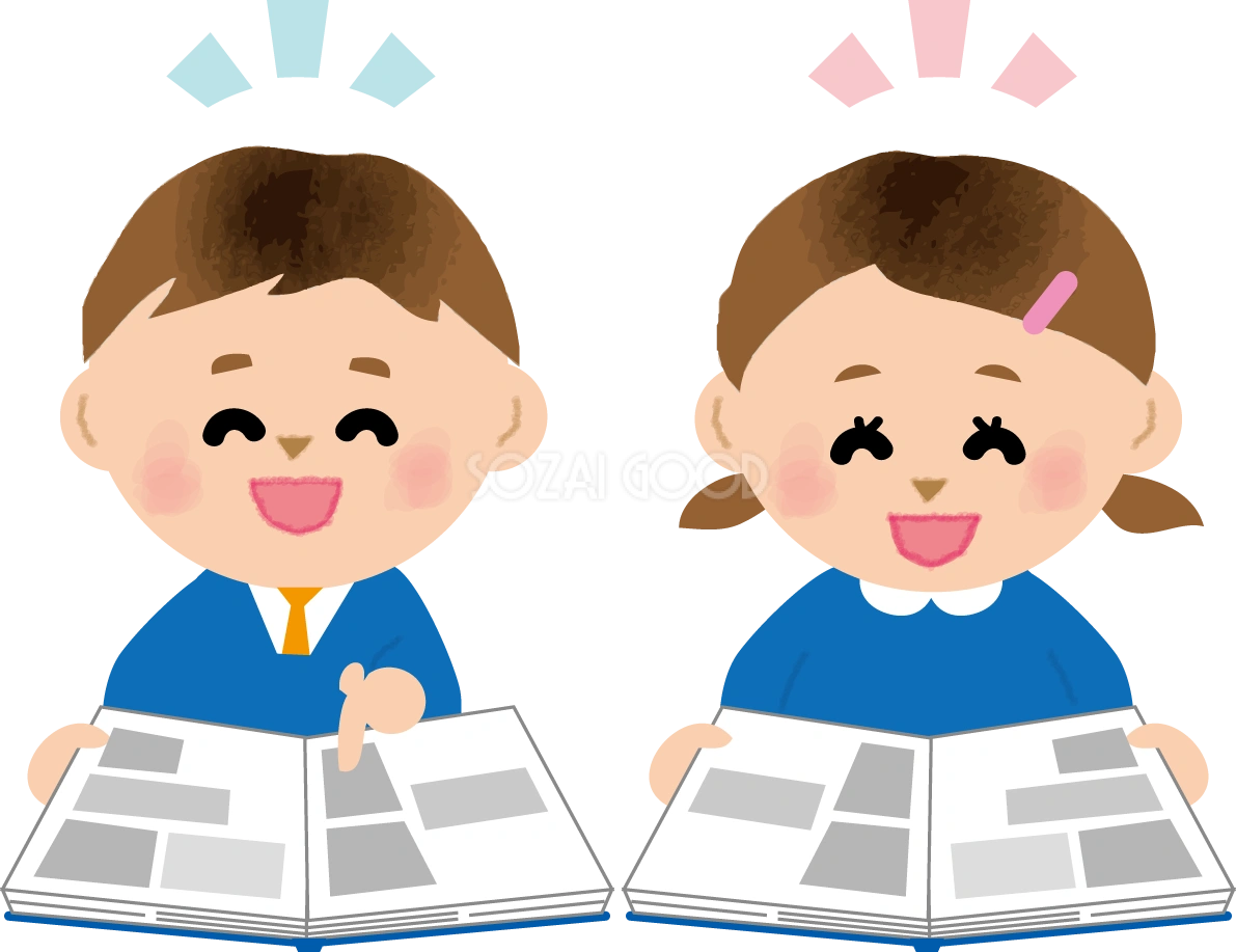 アルバムをめくる稚園児(男の子 女の子)無料イラスト71155