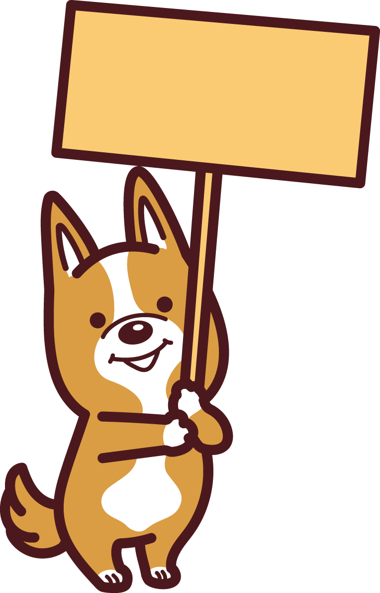 コーギーが看板を持つ かわいい犬の無料イラスト71357に写真・文字を入れる