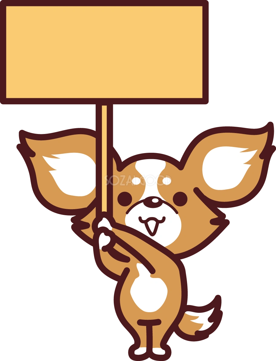 チワワが看板を持つ かわいい犬の無料イラスト71369