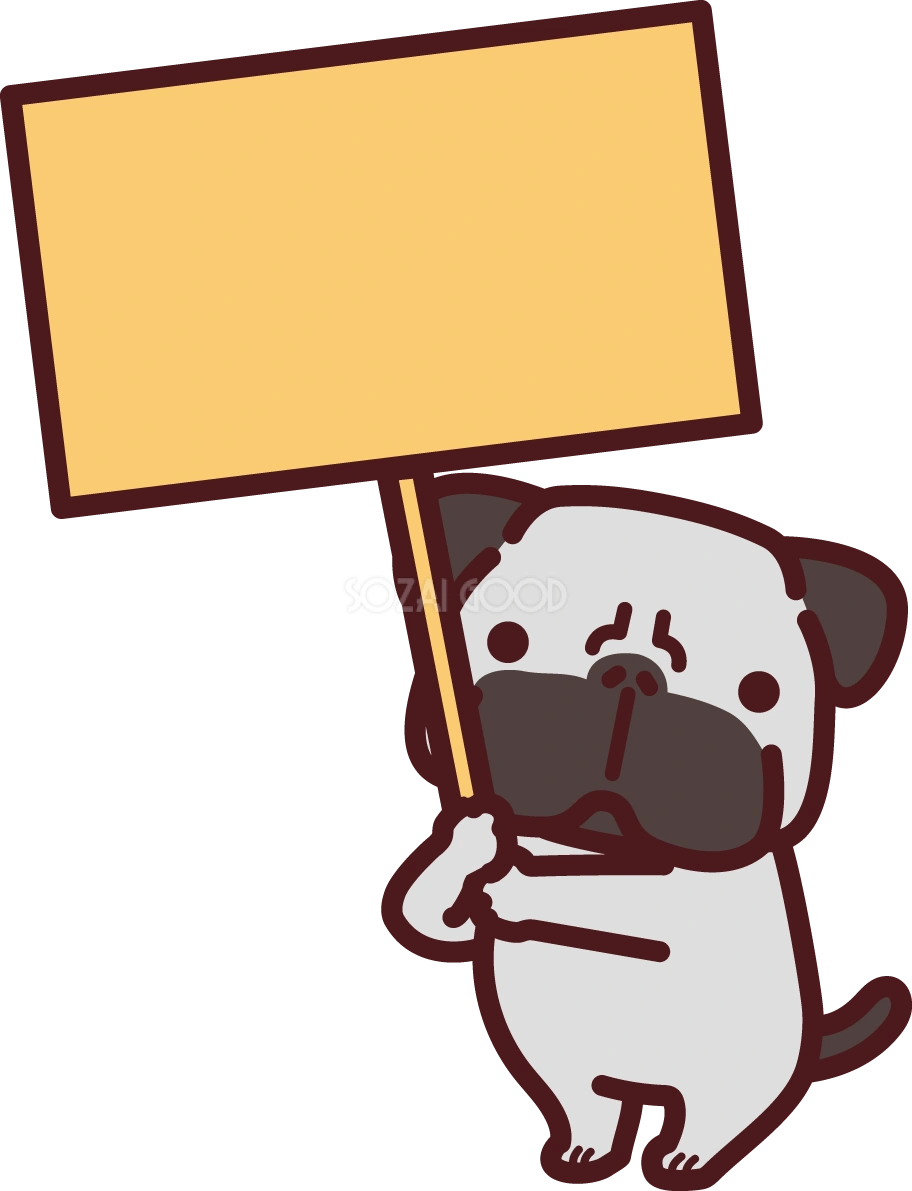 パグが看板を持つ かわいい犬の無料イラスト71393