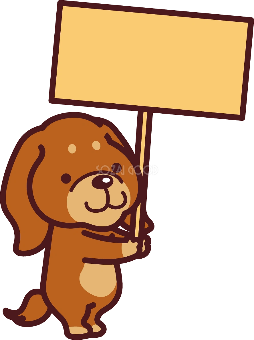 ミニチュア・ダックスフンドが看板を持つ かわいい犬の無料イラスト71425