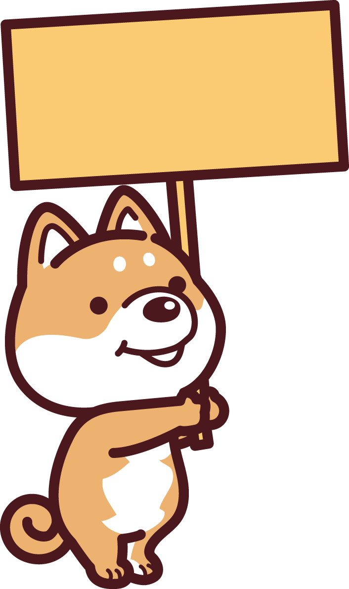 柴犬が看板を持つ かわいい犬の無料イラスト71514に写真・文字を入れる