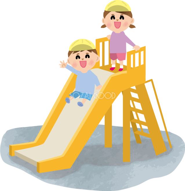 保育園の滑り台で仲良く遊ぶ子ども達の無料イラスト 素材good