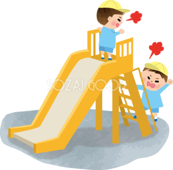 保育園の滑り台で喧嘩する子どもの無料イラスト71677