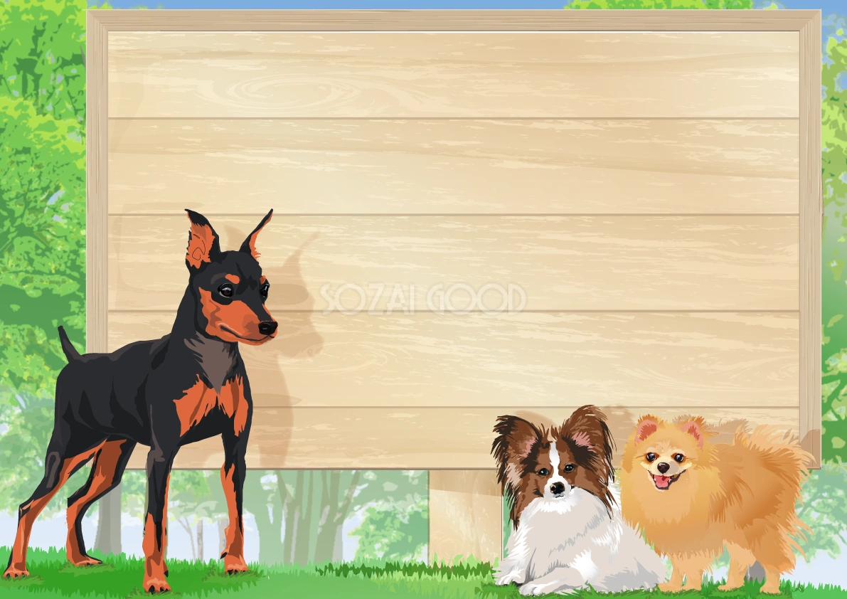 リアルな犬達と森に建つ看板背景の無料イラスト71778