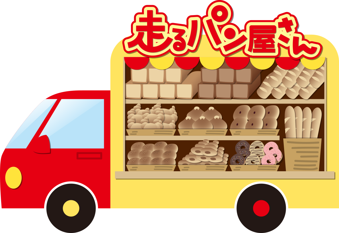 移動販売のパン屋 建物の無料イラスト71958に写真・文字を入れる