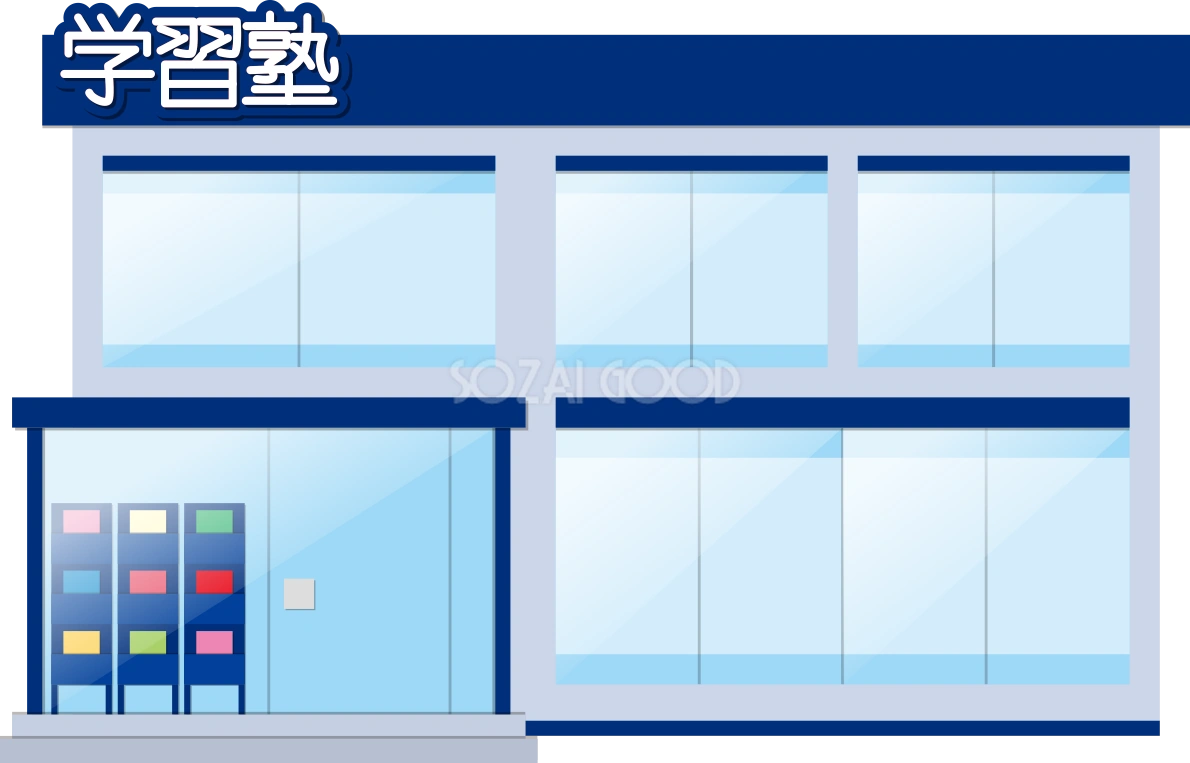 学習塾 建物の無料イラスト71971