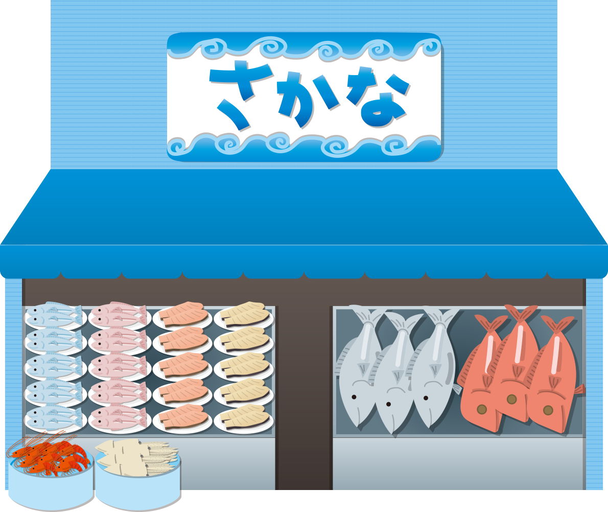 魚屋 建物の無料イラスト71975に写真・文字を入れる