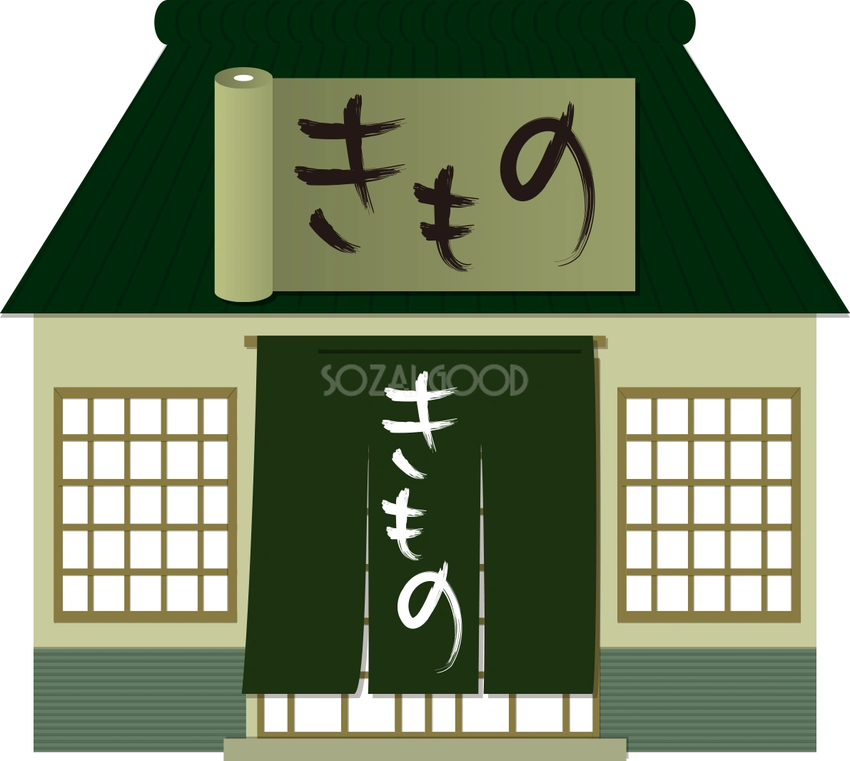 着物屋 建物の無料イラスト72079