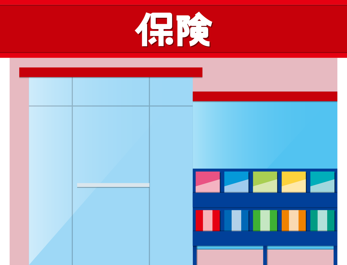 保険屋 建物の無料イラスト72103に写真・文字を入れる