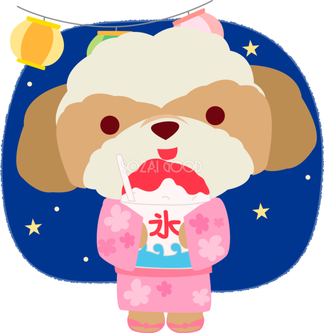 シーズー 犬 夏祭りでかき氷 かわいい動物無料イラスト 素材good