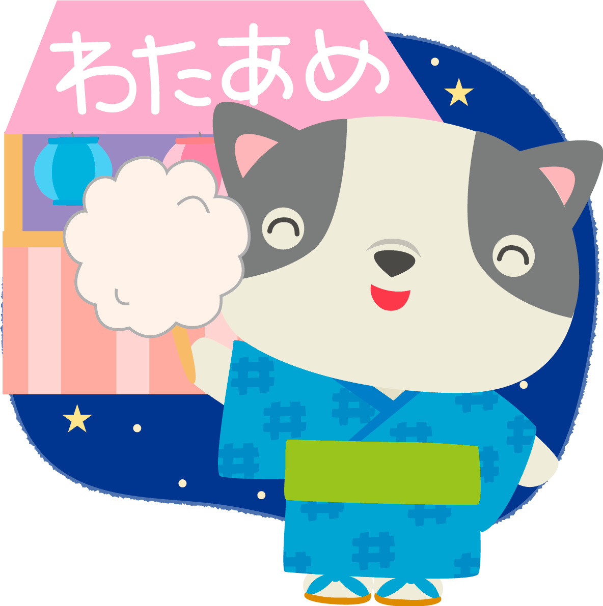 フレンチ・ブルドッグ(犬)(夏祭りでわたあめ)かわいい動物無料イラスト72903に写真・文字を入れる