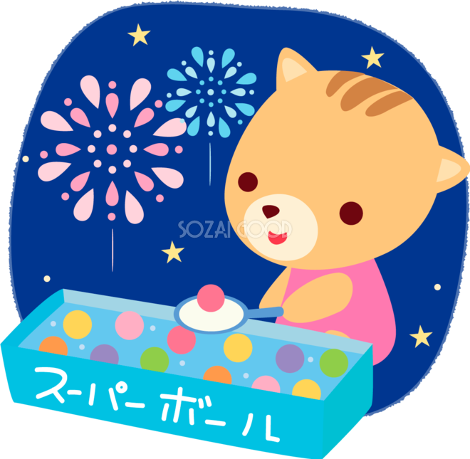 リスの夏祭り 夏祭りスーパーボール かわいい動物無料イラスト72942