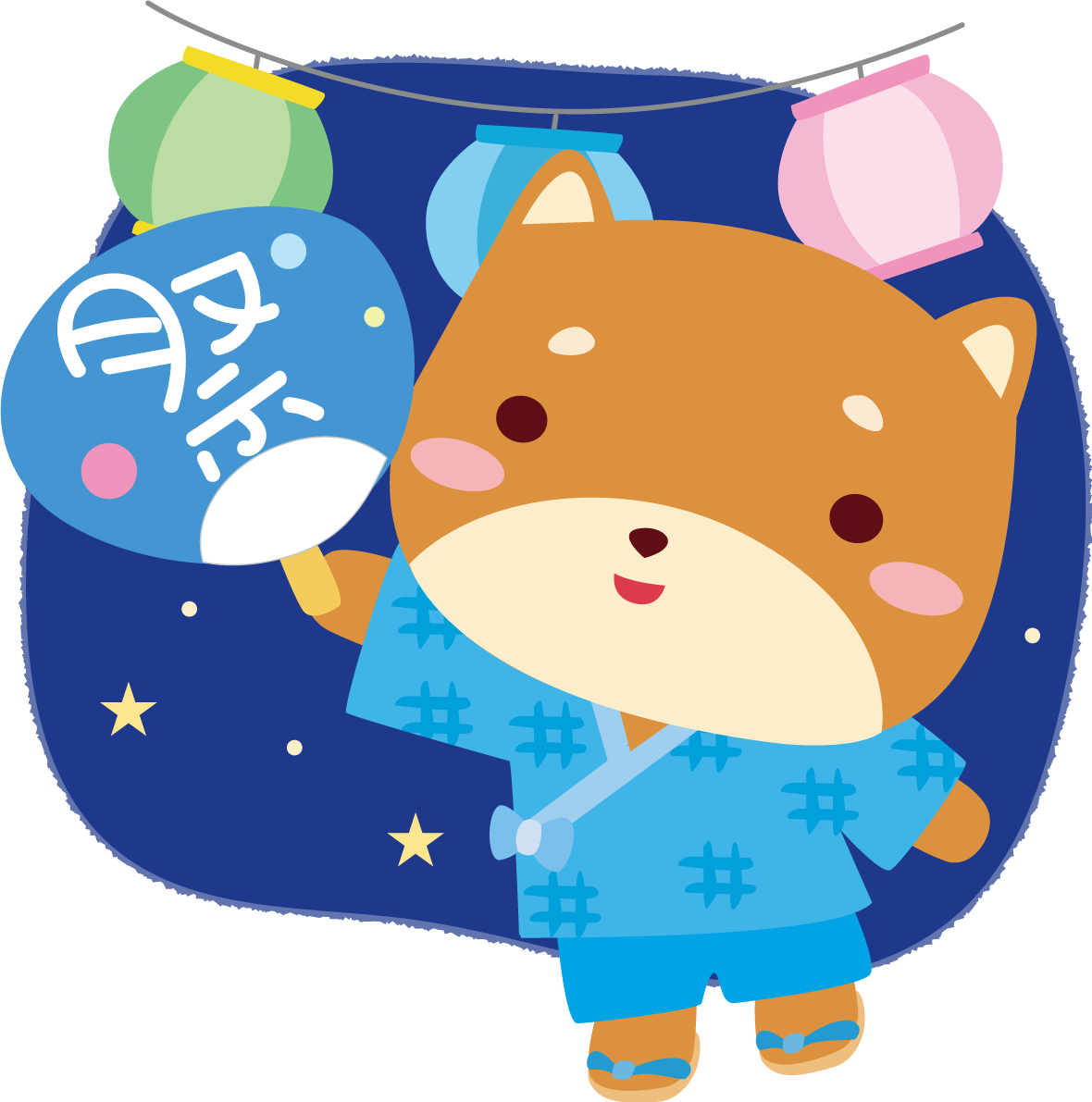 柴犬(夏祭りに行く)かわいい動物無料イラスト72958に写真・文字を入れる