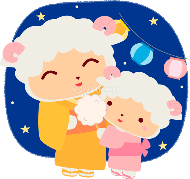 羊 夏祭りママとわたあめ かわいい動物無料イラスト729 素材good