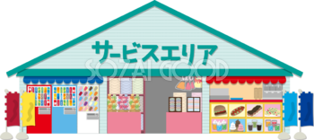 サービスエリアの建物の無料イラスト73094