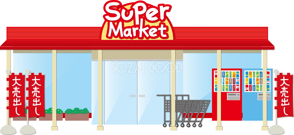 スーパーマーケットの建物の無料イラスト73103