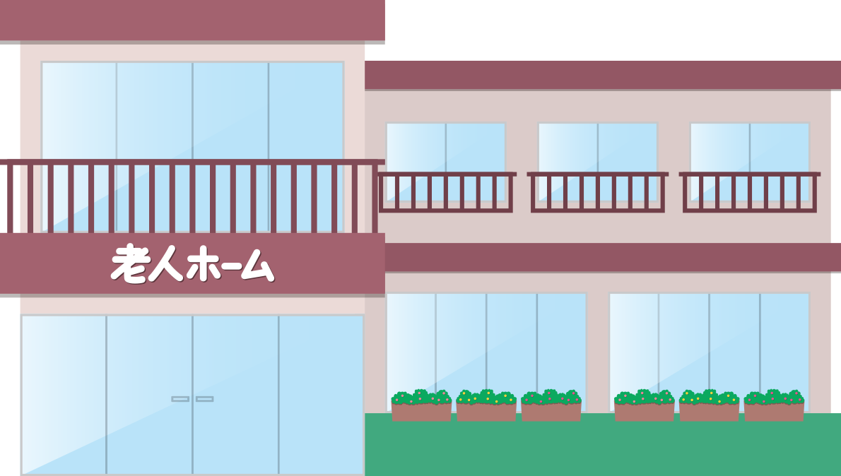 介護施設・老人ホームの建物の無料イラスト73127に写真・文字を入れる