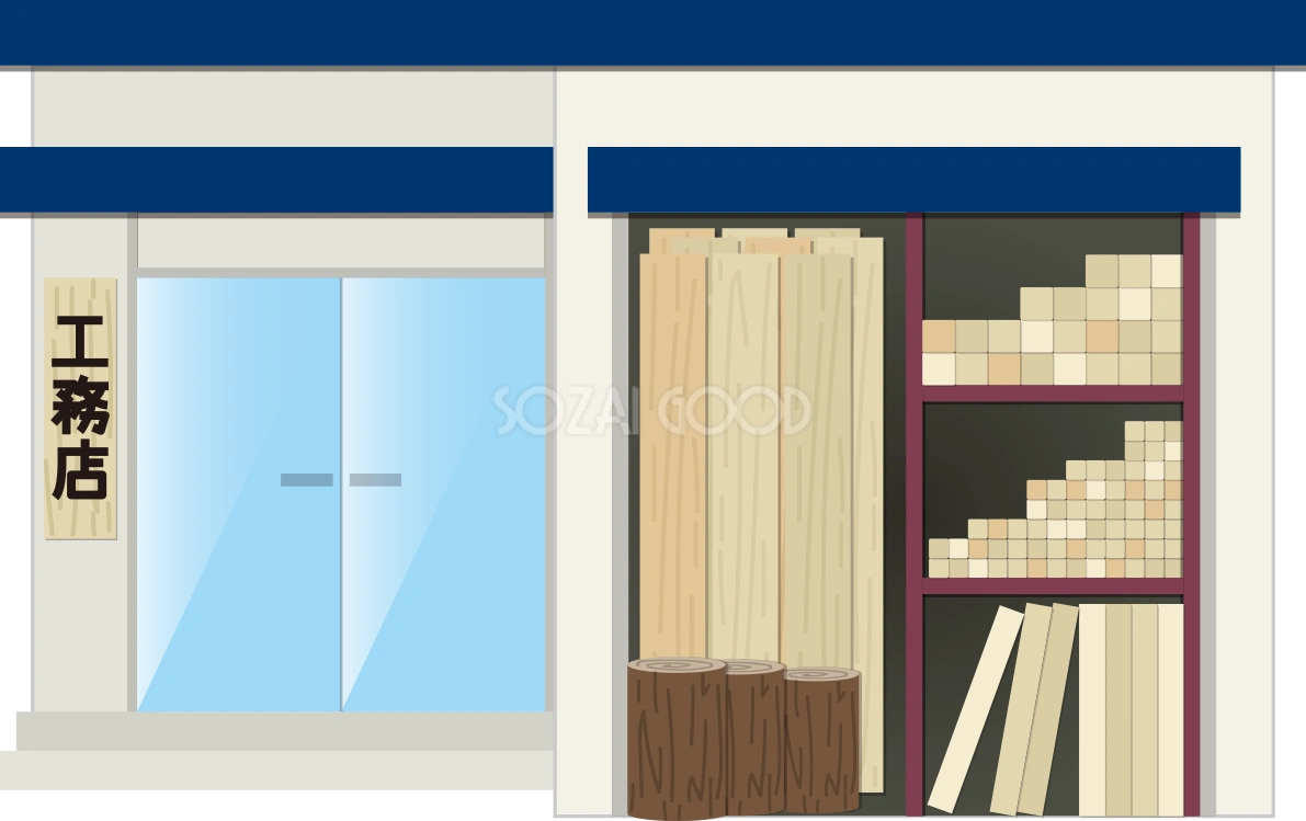 工務店の建物の無料イラスト73163