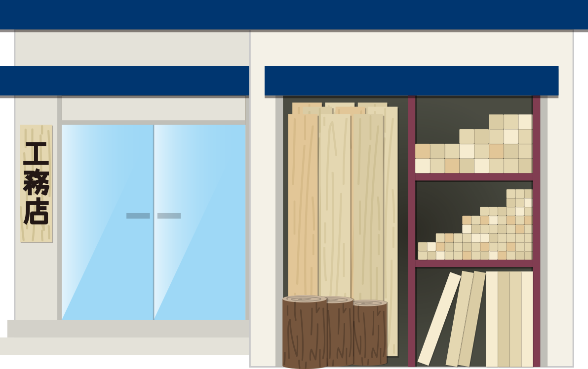 工務店の建物の無料イラスト73163に写真・文字を入れる