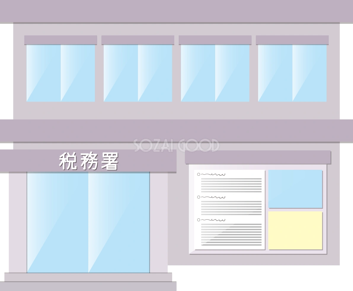 税務署の建物の無料イラスト73187
