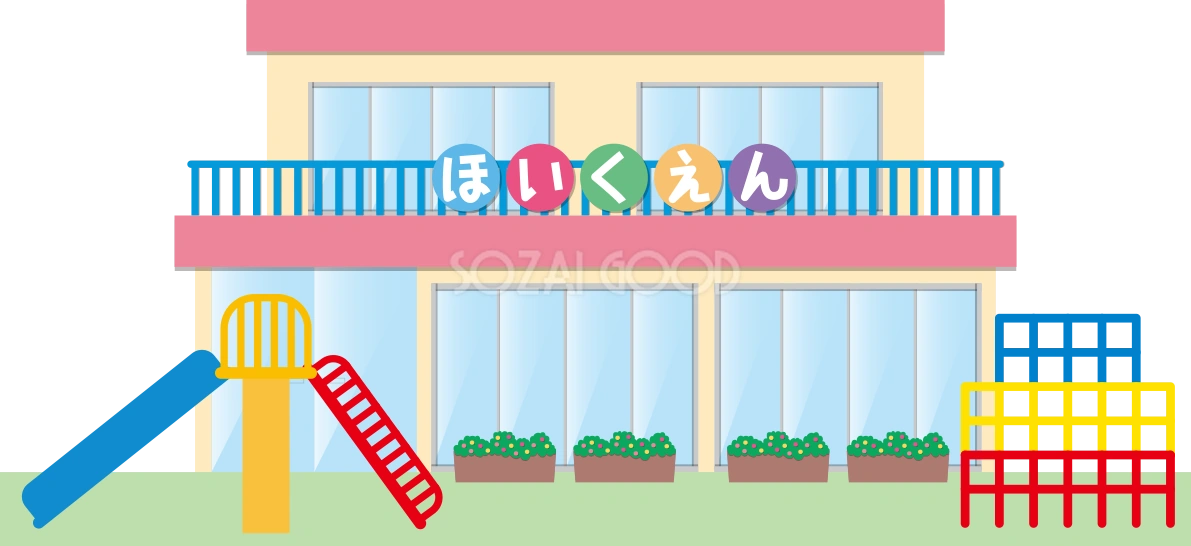 保育園の建物の無料イラスト73219