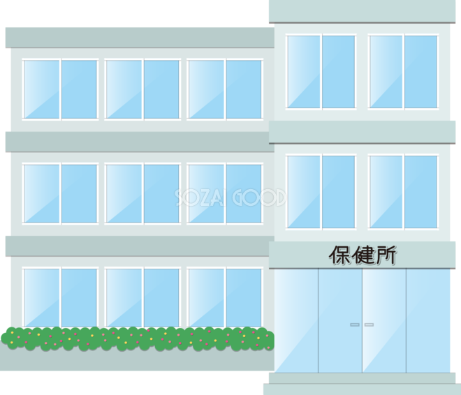 保健所の建物の無料イラスト73223 素材good