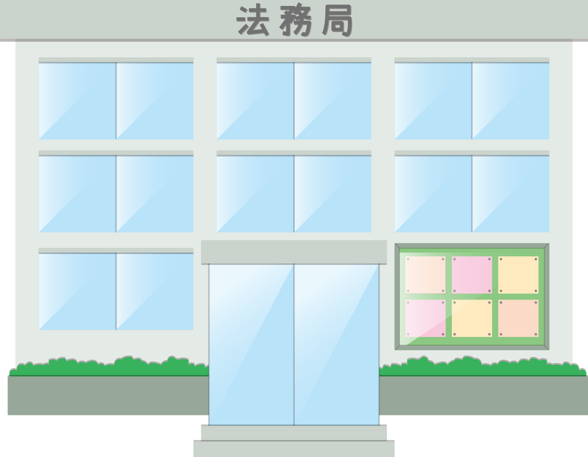 法務局の建物の無料イラスト73231に写真・文字を入れる